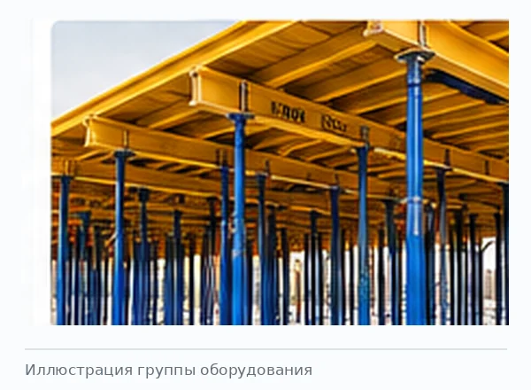 Балка опалубочная деревянная двутавровая