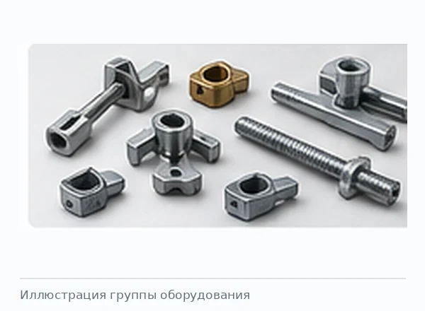 Гайка анкерная с опорной пятой