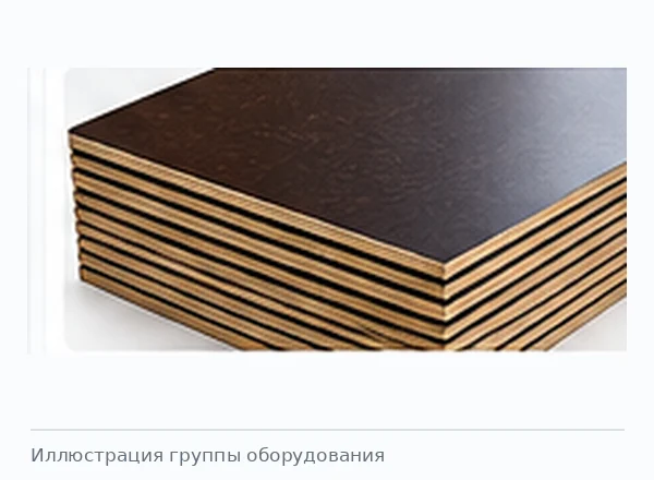 Разделительный состав для палубы